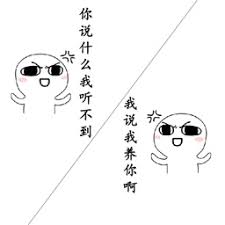 jenis perjudian menggunakan dadu disebut brainly Xiao Nandao: Aku takut dia akan jatuh ke tangan Uchiha Yu